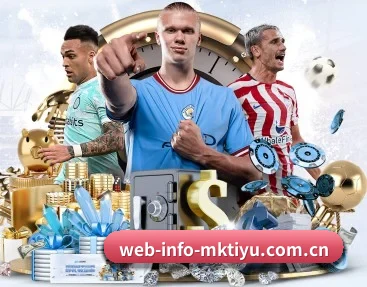 web-info-mktiyu.com.cn APP 深度功能